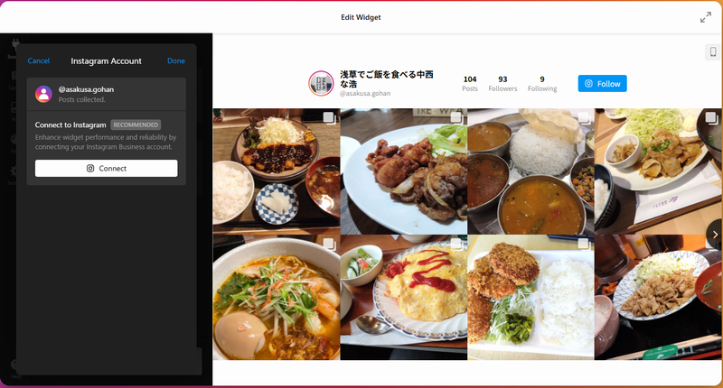 Instagramアカウントのポストがタイムラインとして表示