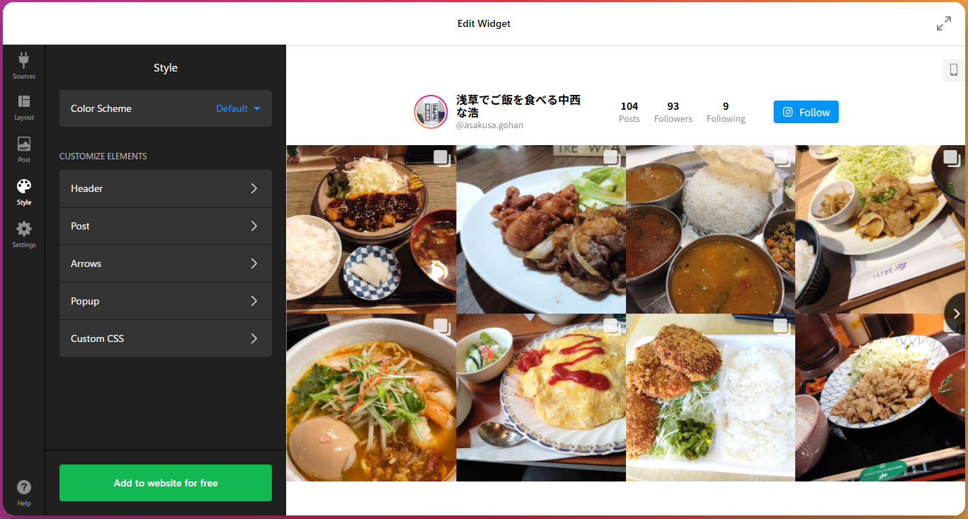 スタイル（雰囲気や配色）の設定